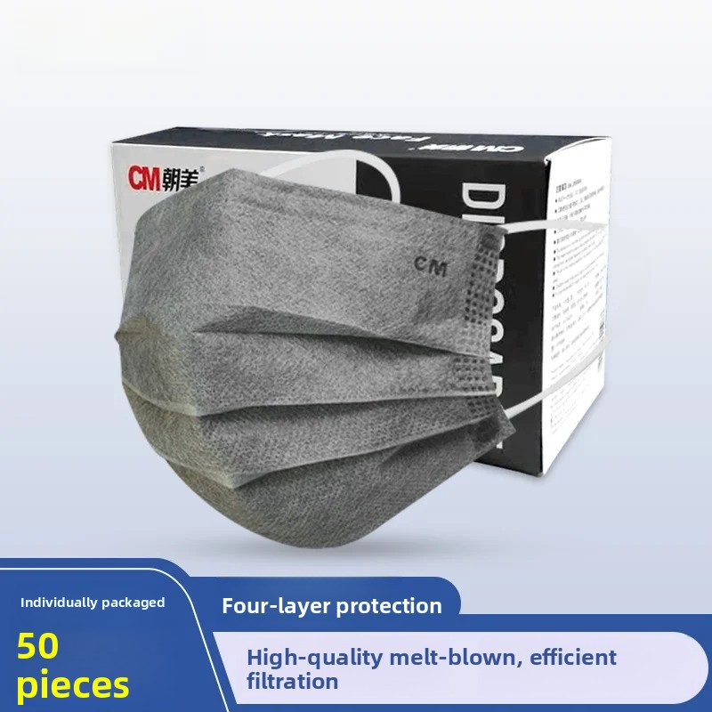Anti Pollution Mask - Thickened Activated Carbon Four-Layer Disposable Mask